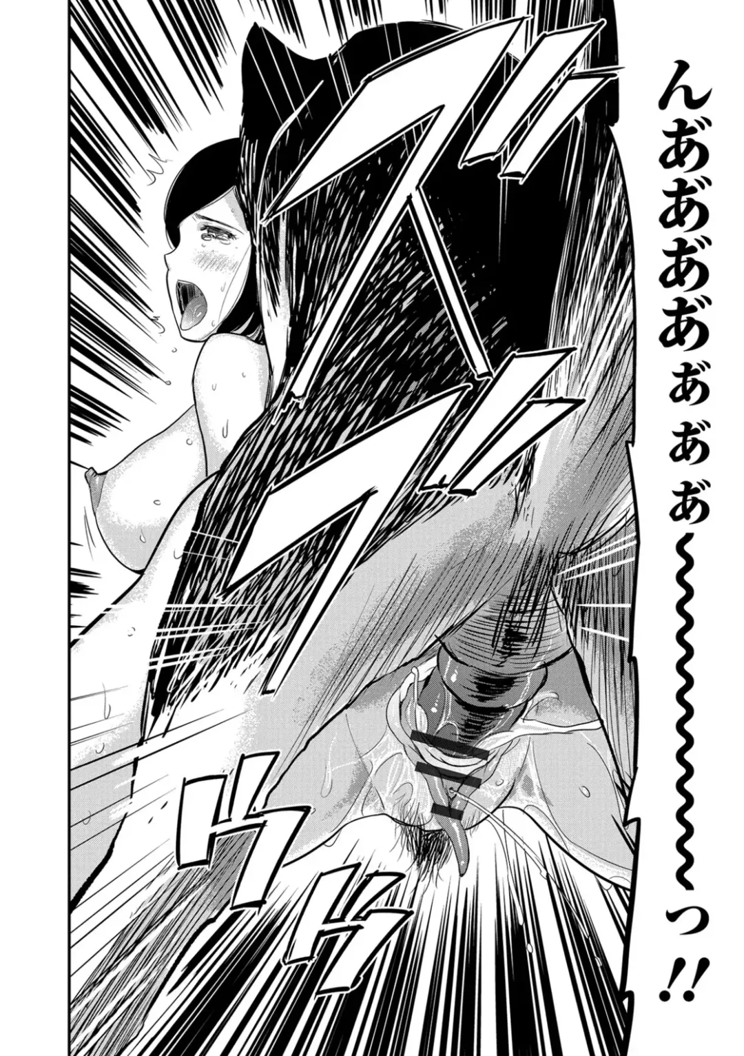 Kemono DIRECT 5 Fhentai - Page 109