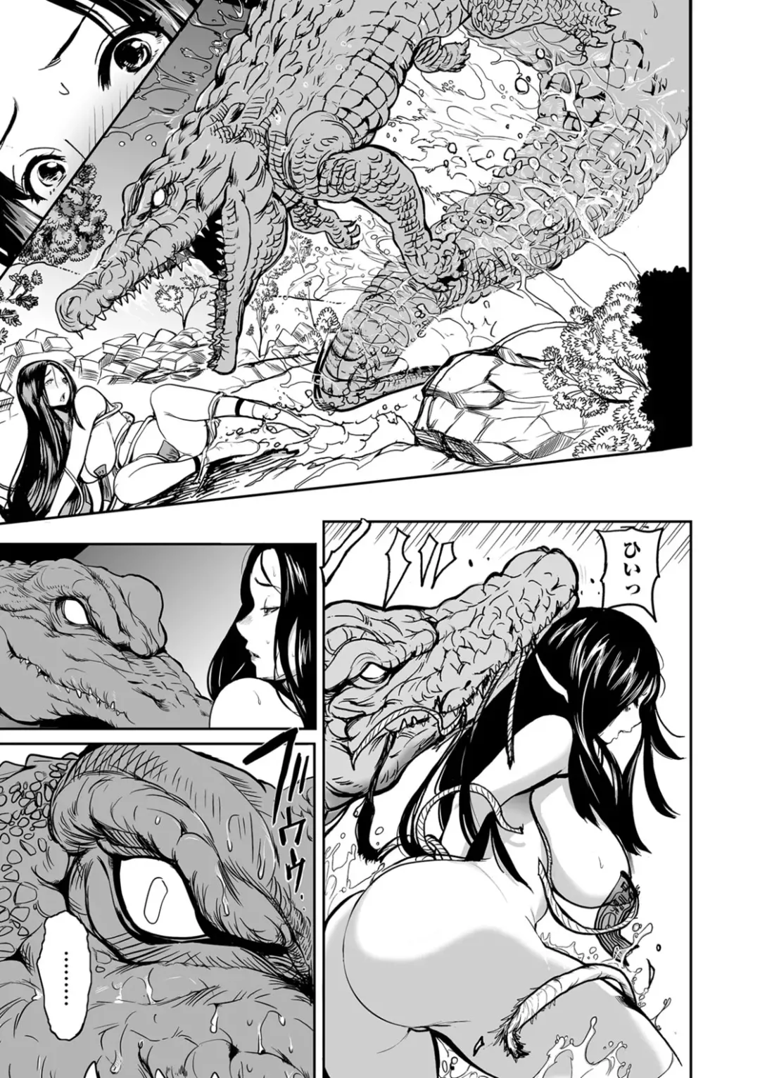 Kemono DIRECT 5 Fhentai - Page 140