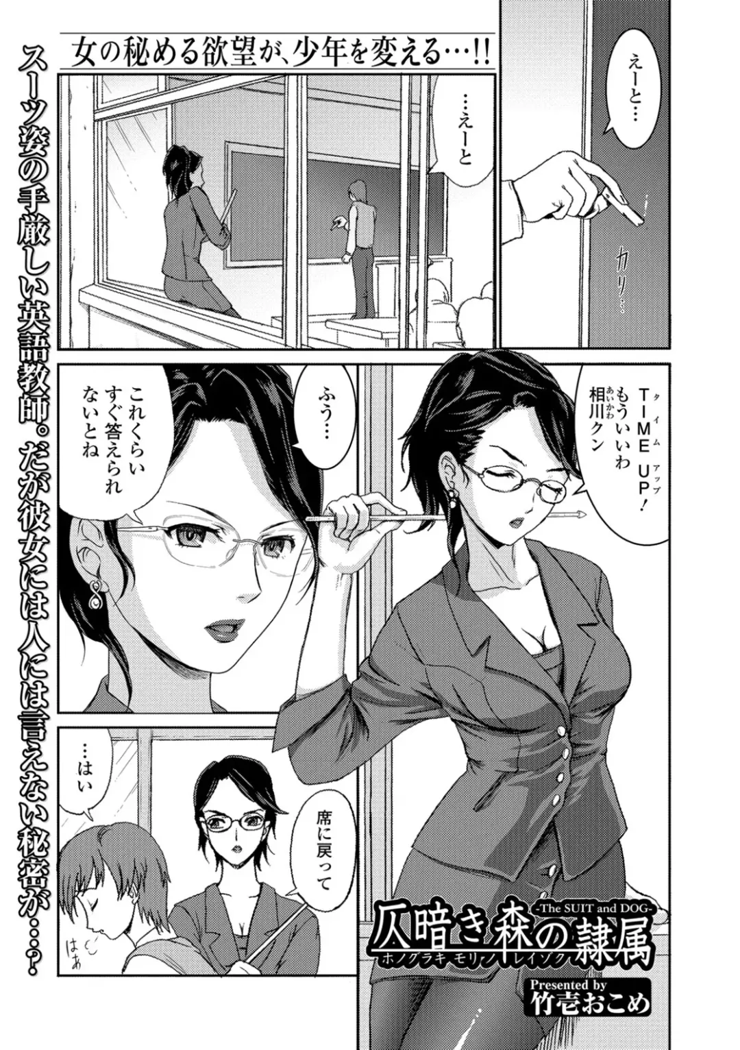 Kemono DIRECT 5 Fhentai - Page 156