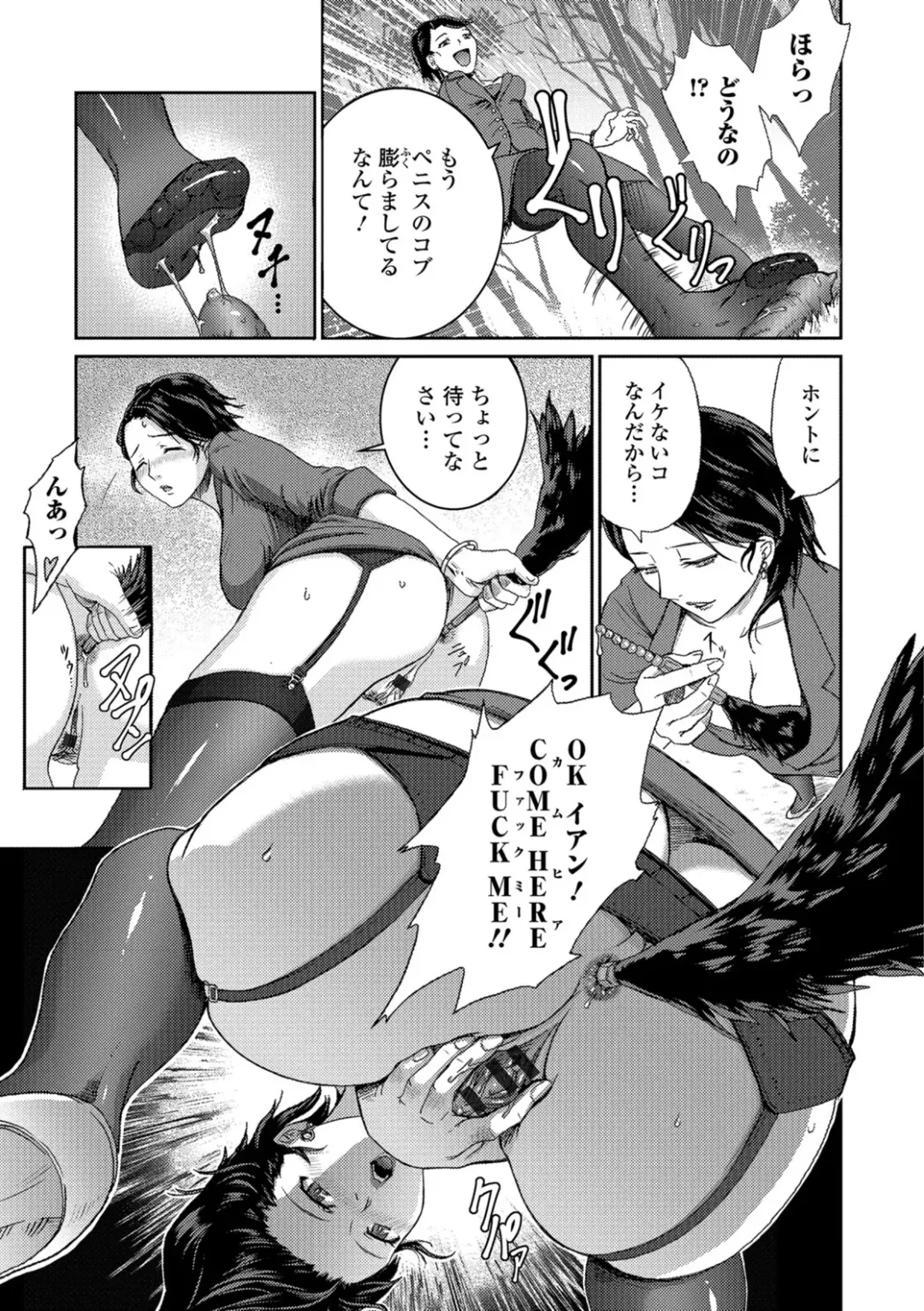 Kemono DIRECT 5 Fhentai - Page 160