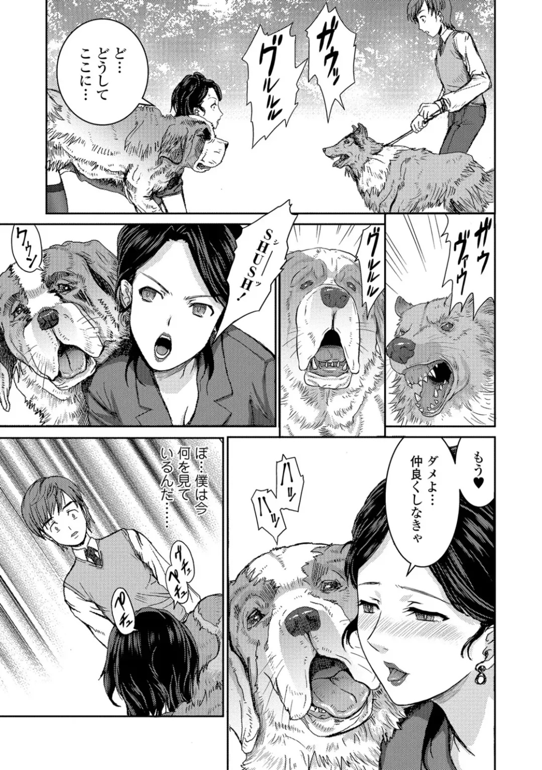 Kemono DIRECT 5 Fhentai - Page 164