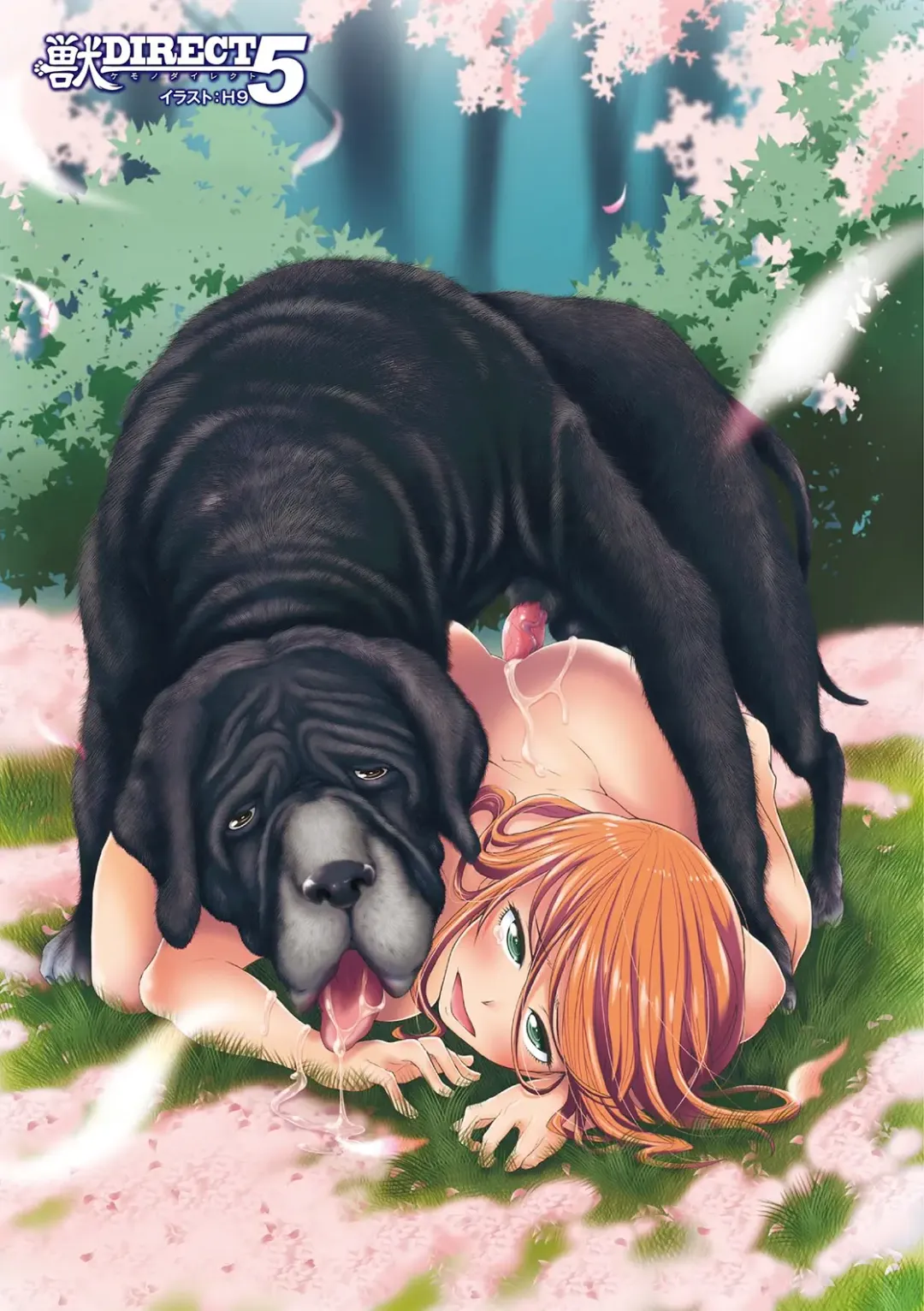 Kemono DIRECT 5 Fhentai - Page 2