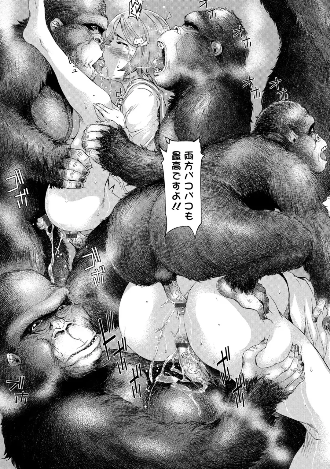 Kemono DIRECT 5 Fhentai - Page 30