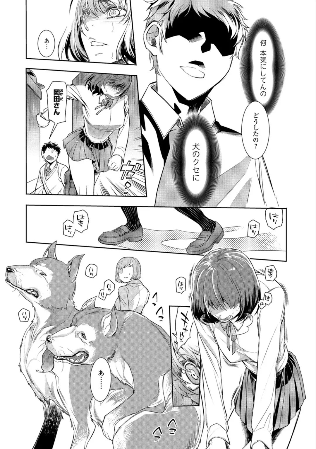 Kemono DIRECT 5 Fhentai - Page 38