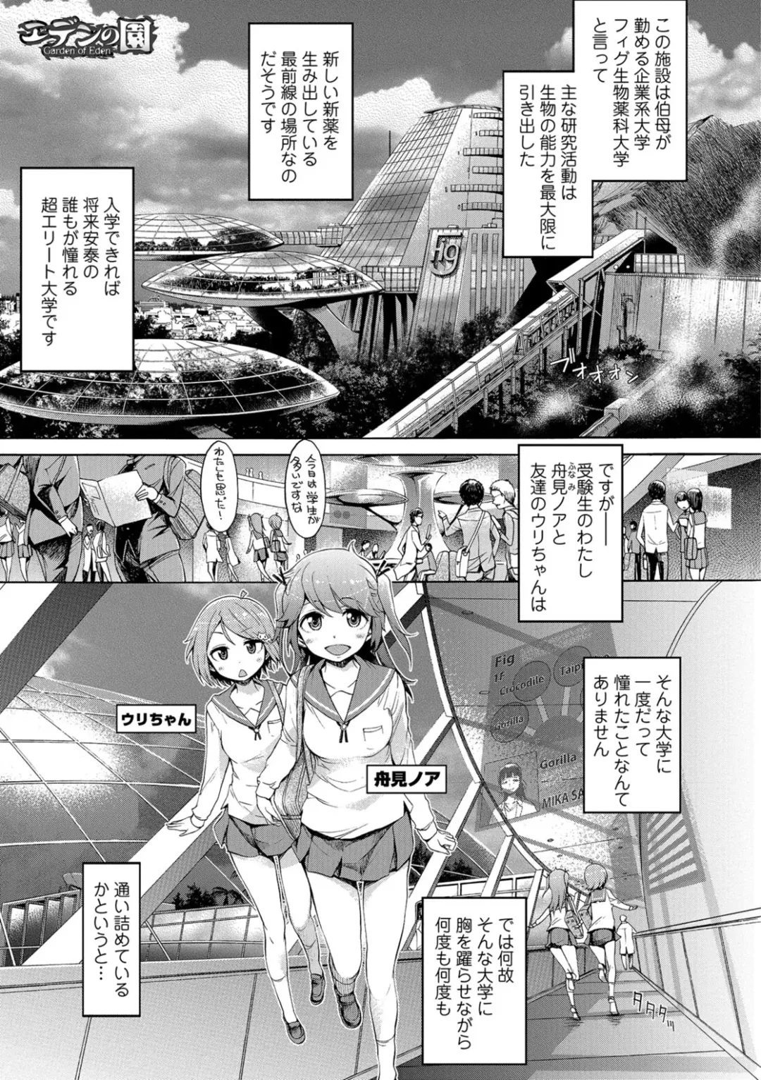 Kemono DIRECT 5 Fhentai - Page 4