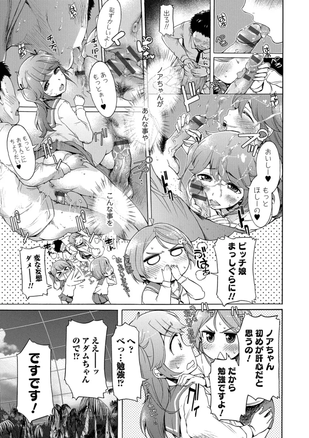 Kemono DIRECT 5 Fhentai - Page 8