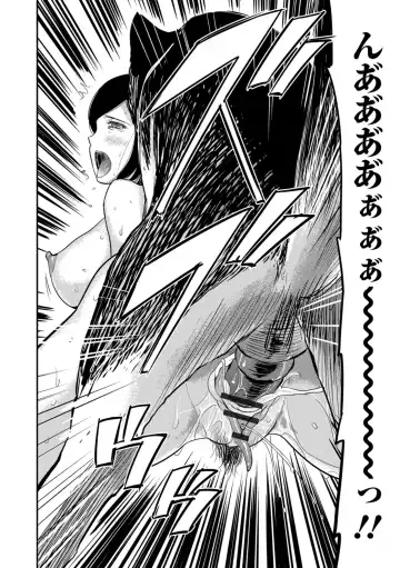 Kemono DIRECT 5 Fhentai - Page 109