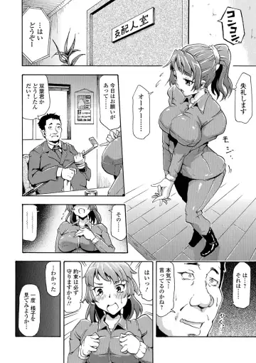 Kemono DIRECT 5 Fhentai - Page 121