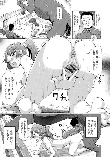 Kemono DIRECT 5 Fhentai - Page 126