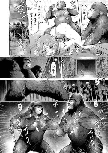 Kemono DIRECT 5 Fhentai - Page 13