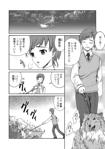 Kemono DIRECT 5 Fhentai - Page 157