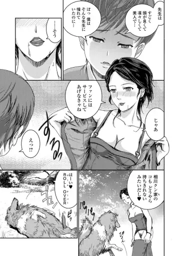 Kemono DIRECT 5 Fhentai - Page 166