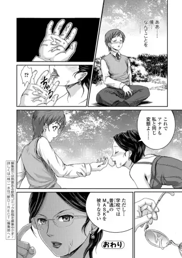 Kemono DIRECT 5 Fhentai - Page 171