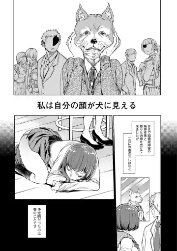 Kemono DIRECT 5 Fhentai - Page 36