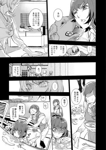 Kemono DIRECT 5 Fhentai - Page 40