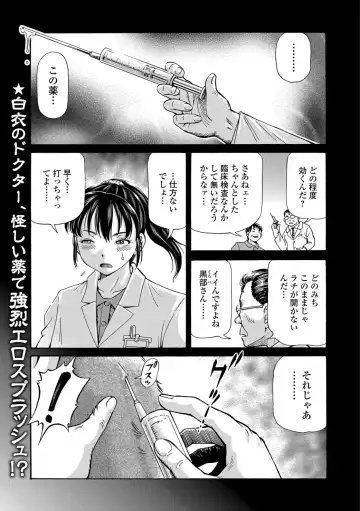 Kemono DIRECT 5 Fhentai - Page 54