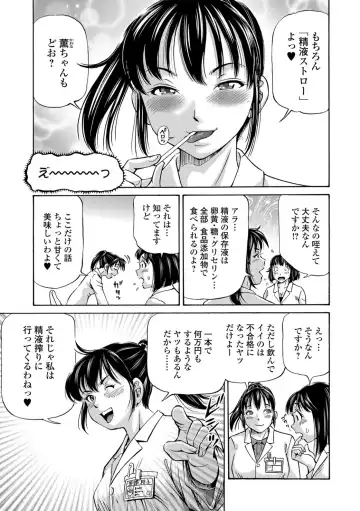 Kemono DIRECT 5 Fhentai - Page 56