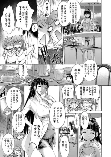 Kemono DIRECT 5 Fhentai - Page 6