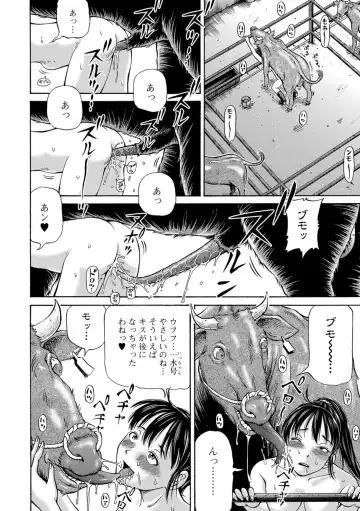 Kemono DIRECT 5 Fhentai - Page 75
