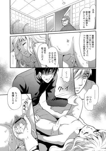 Kemono DIRECT 5 Fhentai - Page 88