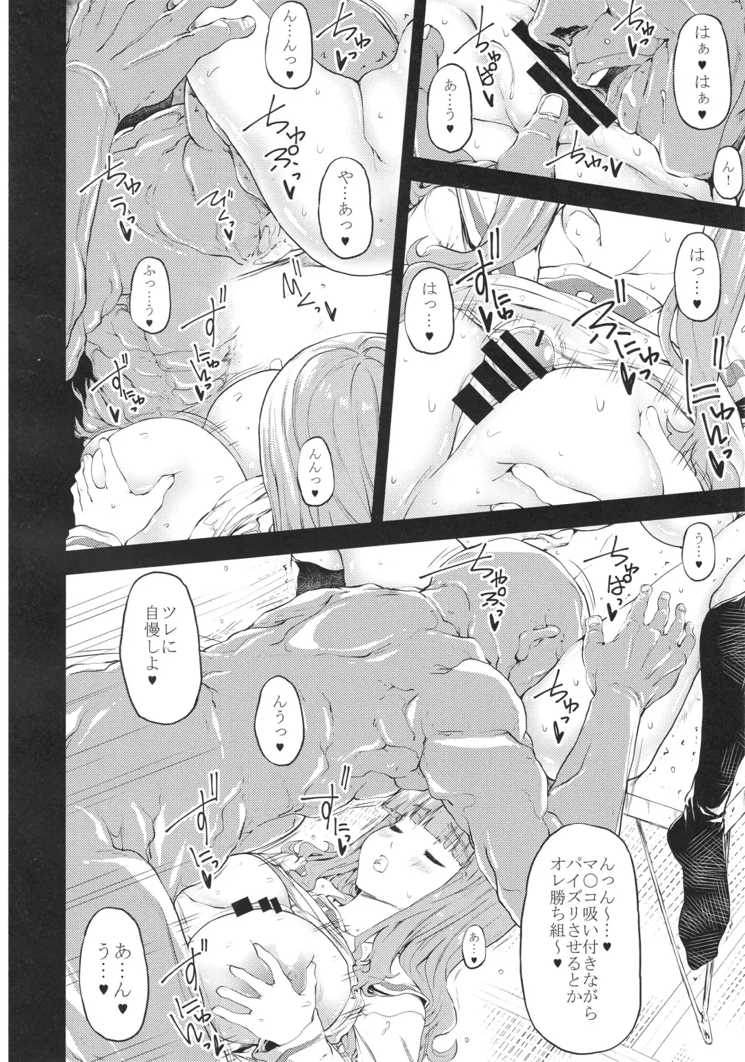 [Kudou Hiroshi] Senshadou 2 Fhentai - Page 11