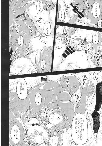 [Kudou Hiroshi] Senshadou 2 Fhentai - Page 11