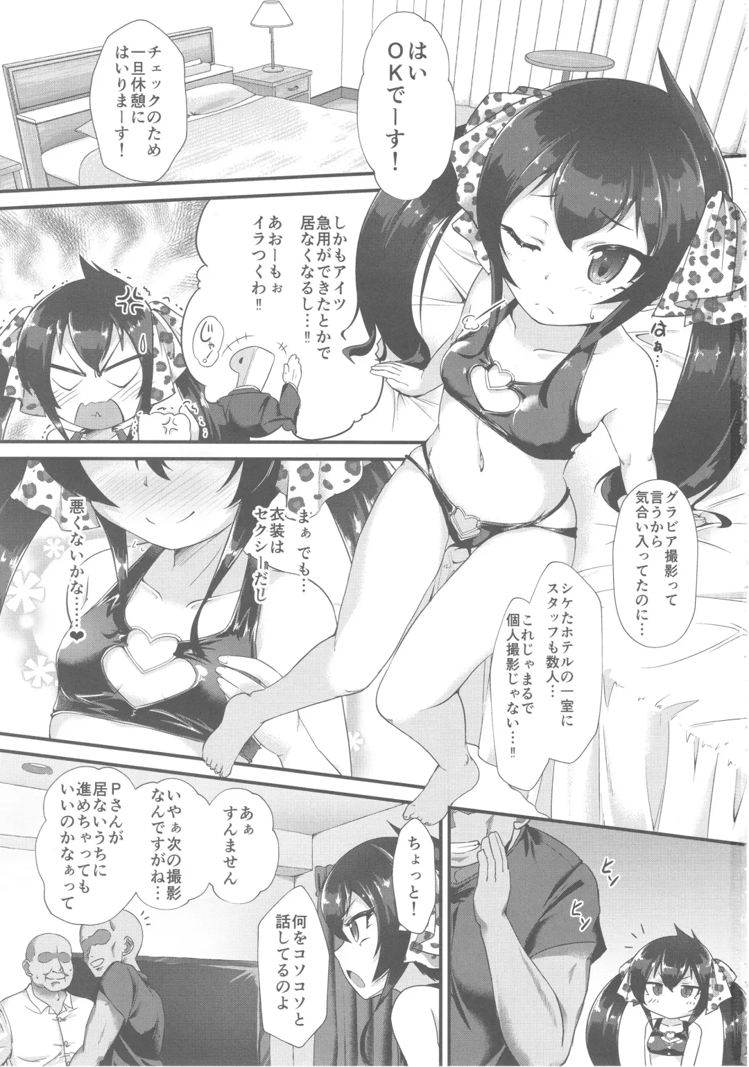 [Nekono Matatabi] Matoba Risa Saimin Waisetsu Image Video Fhentai - Page 2