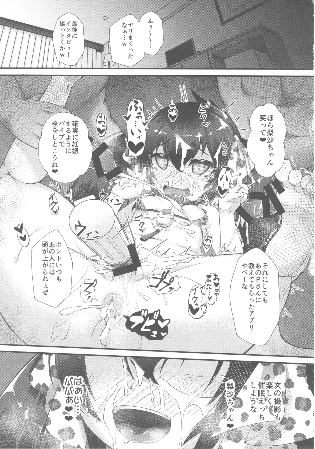 [Nekono Matatabi] Matoba Risa Saimin Waisetsu Image Video Fhentai - Page 24