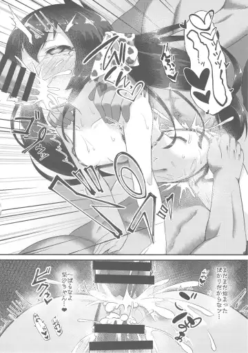 [Nekono Matatabi] Matoba Risa Saimin Waisetsu Image Video Fhentai - Page 23