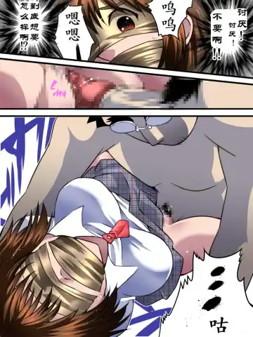 Yokubou Kaiki Dai 543 Shou - Shimai Stalker Rape Jiken (Zen Kan) Yogo Sareta Kaze Kaoru Imoto - Fhentai - Page 9