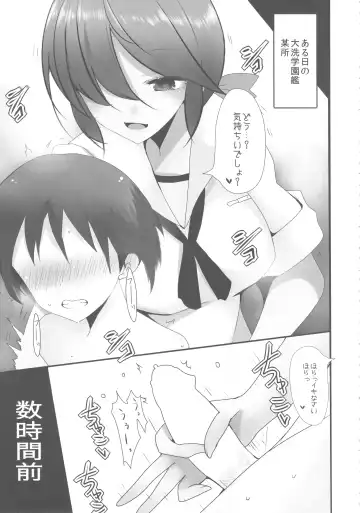 [Han] Aru Hi no Ogin Onee-chan Fhentai - Page 4