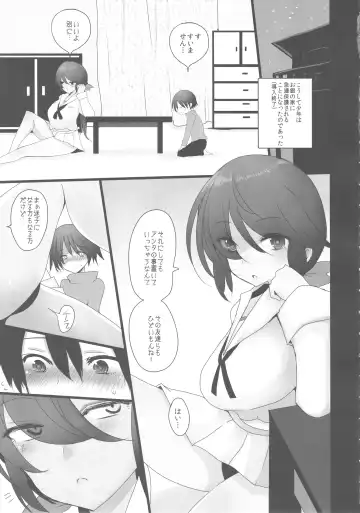 [Han] Aru Hi no Ogin Onee-chan Fhentai - Page 6