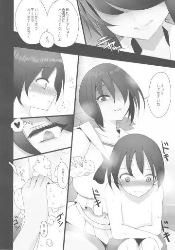 [Han] Aru Hi no Ogin Onee-chan Fhentai - Page 7