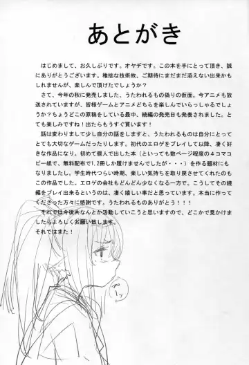 [Oyaji] Rakuhaku Seshi Mono Fhentai - Page 20