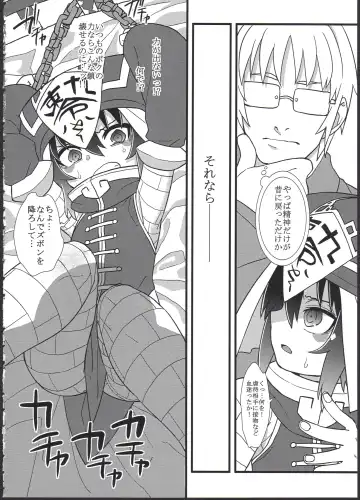 [Gakugaku] Reika-san o Shikyuu Onaho nado Shite Kubi mo Shime Kyousei Wakan Fhentai - Page 10