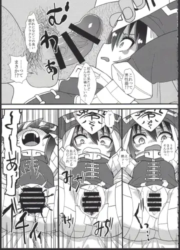 [Gakugaku] Reika-san o Shikyuu Onaho nado Shite Kubi mo Shime Kyousei Wakan Fhentai - Page 11