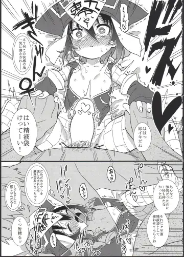 [Gakugaku] Reika-san o Shikyuu Onaho nado Shite Kubi mo Shime Kyousei Wakan Fhentai - Page 17