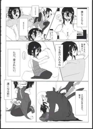 [Gakugaku] Reika-san o Shikyuu Onaho nado Shite Kubi mo Shime Kyousei Wakan Fhentai - Page 30