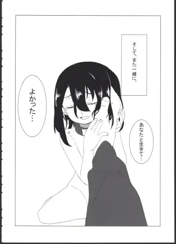 [Gakugaku] Reika-san o Shikyuu Onaho nado Shite Kubi mo Shime Kyousei Wakan Fhentai - Page 32