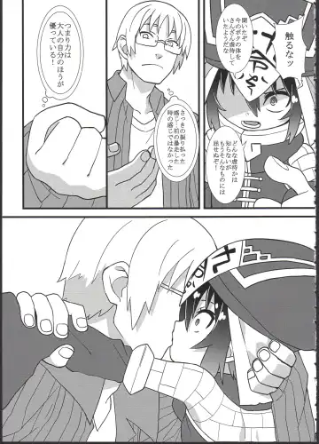 [Gakugaku] Reika-san o Shikyuu Onaho nado Shite Kubi mo Shime Kyousei Wakan Fhentai - Page 9