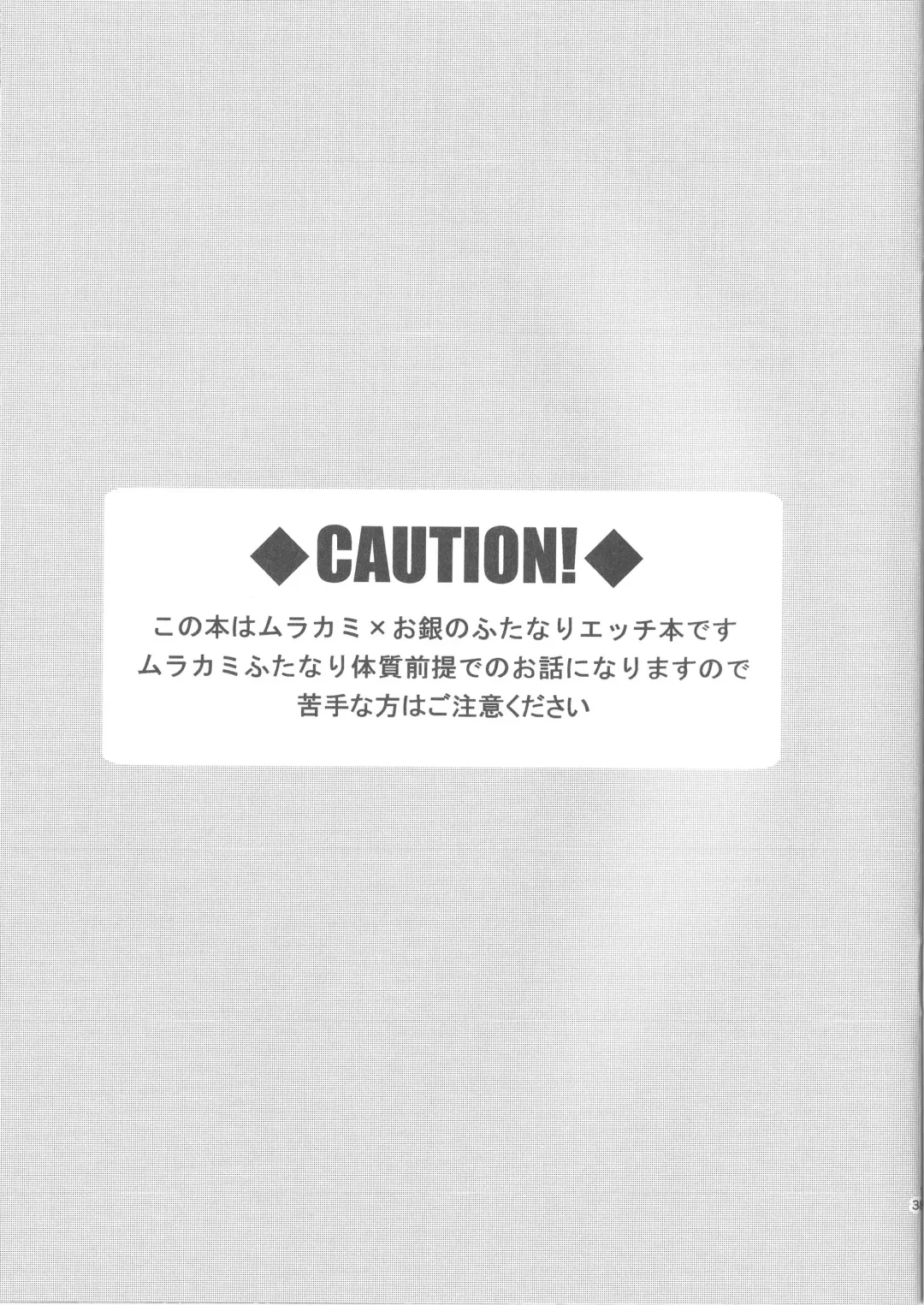 [Kashi] Fall Down Drown And Sinking Fhentai - Page 2