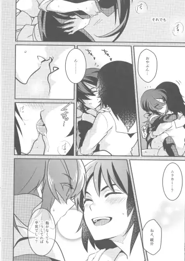 [Kashi] Fall Down Drown And Sinking Fhentai - Page 13