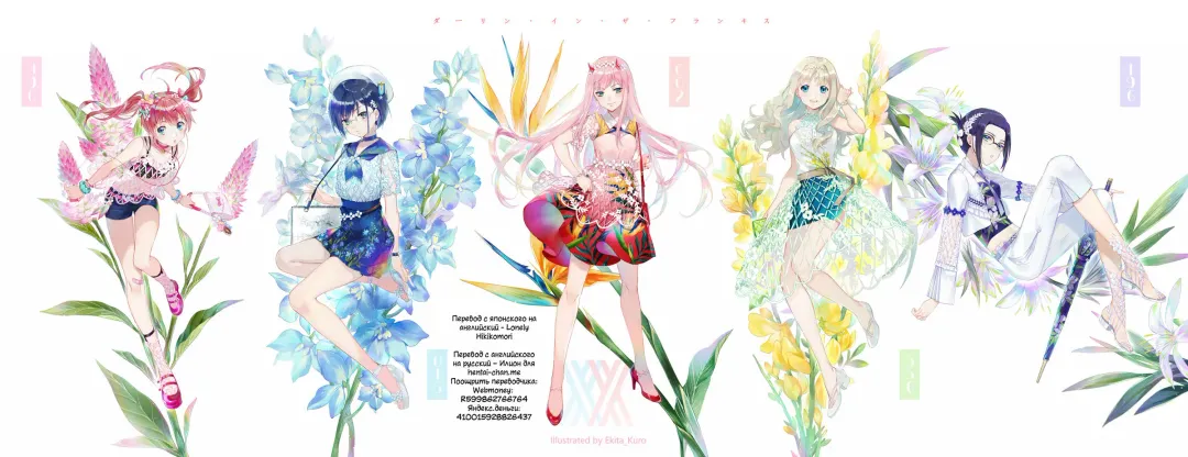 [Ootsuka Kotora] GERBERA | ГЕРБЕРА Fhentai - Page 2