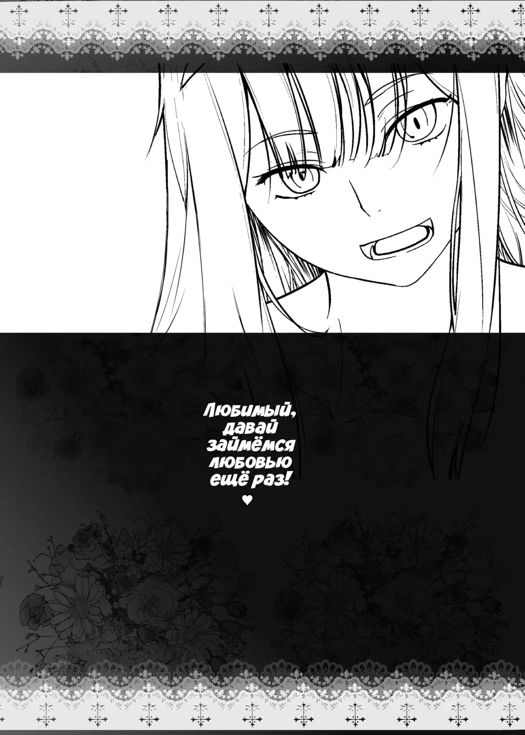 [Ootsuka Kotora] GERBERA | ГЕРБЕРА Fhentai - Page 25