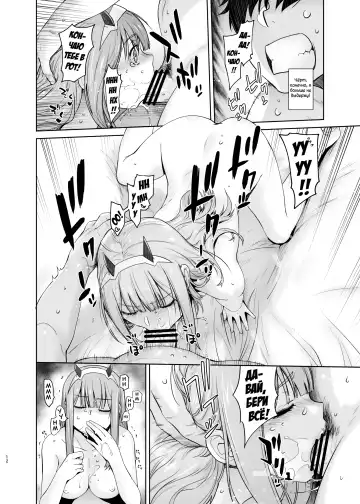 [Ootsuka Kotora] GERBERA | ГЕРБЕРА Fhentai - Page 12