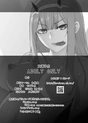 [Ootsuka Kotora] GERBERA | ГЕРБЕРА Fhentai - Page 30