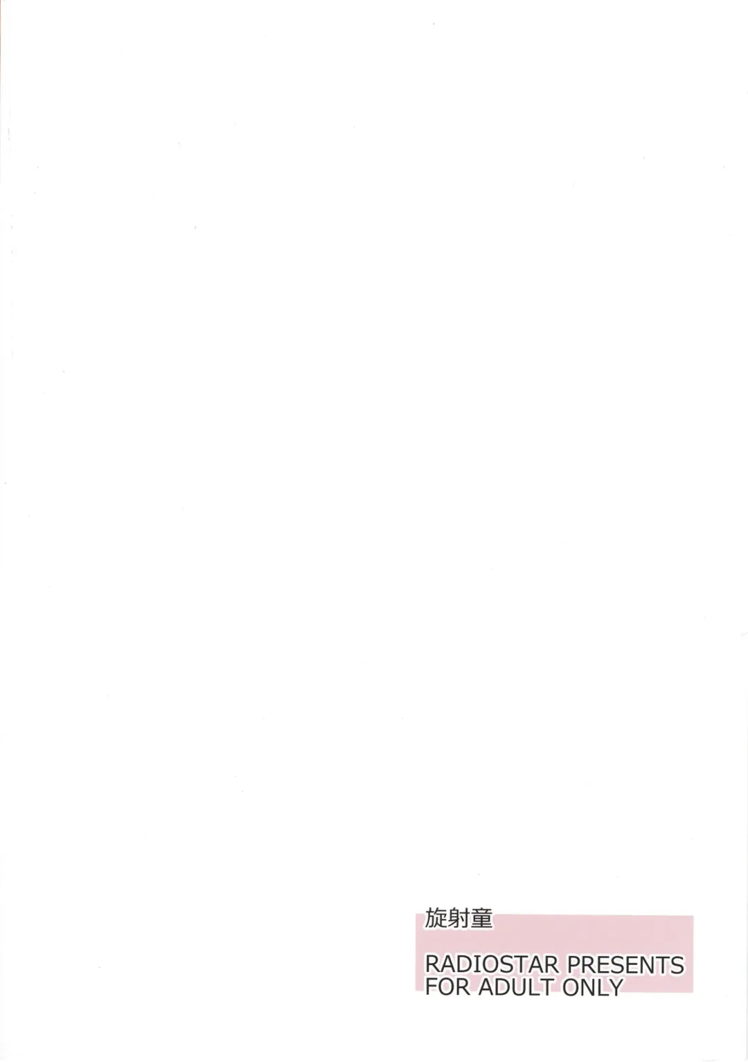 [Kudou Hiroshi] Senshadou Fhentai - Page 18