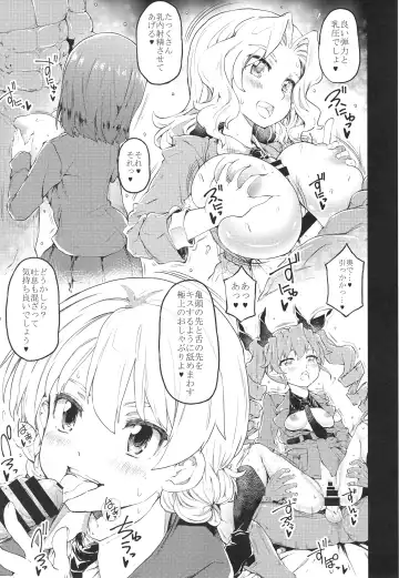 [Kudou Hiroshi] Senshadou Fhentai - Page 8