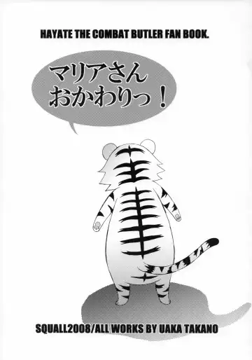 [Takano Uaka] Maria-san Okawari! Fhentai - Page 2