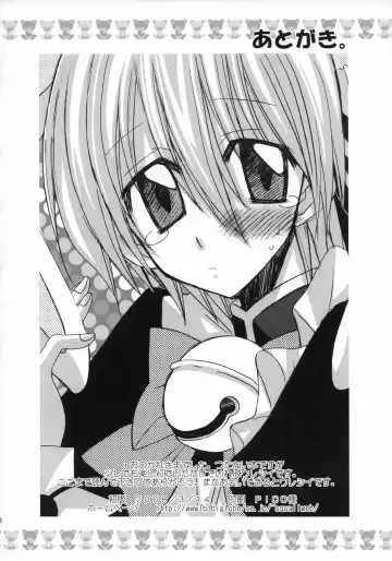 [Takano Uaka] Maria-san Okawari! Fhentai - Page 25